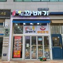 롱쓰부대찌개 로고