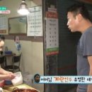 또순이분식 이미지