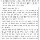 김종권농장 이미지