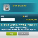 창혜