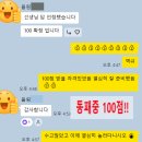 산내중학교 | 불수능준비, 예비중 겨울방학에 이미 갈립니다!