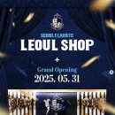 지에스25 목동파크점 | 2025.03.09 서울이랜드 목동종합운동장 경기장 직관후기 (vs 수원삼성)