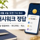땅콩푸드 티스토리