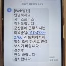 김윤지, 구직 22-13, 롯데몰 롯데시네마 면접. 이미지