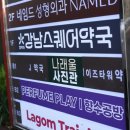 양갱사진관