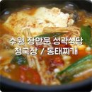 수원-0710 이미지
