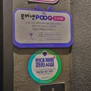 애인호텔 | 신사역 모텔 신사애인 호텔 걸어서 10분 한강 뷰까지 즐기기