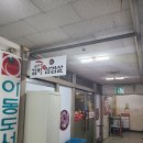 광남2동-22 이미지