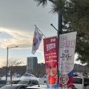 후포동부초등학교 | [경북 울진] 울진대게와 붉은대게 축제 | 주차 꿀팁, 할인쿠폰