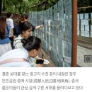 "74년생 이혼남, 90년생 여성 원함" 공개 구혼장~! 이미지