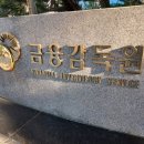 득