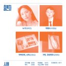 골목실험극장 이미지