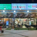 영유통 이미지