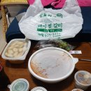 대구박초자할매찜갈비
