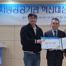 미추홀구 시설관리공단 이미지