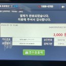 성지정형외과의원 이미지