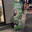올떡&우쿠야 이미지