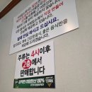 만수르가야밀면 | 남천 가야밀면 남천동 밀면맛집 내돈내산후기!