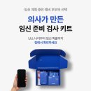 소셜패브릭 | [D-75 TIL 미니 실습] 패브릭의 계절을 바꾸는 비주얼 브리프