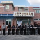 봉황면 공중목욕장 네이버블로그