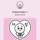 매머드익스프레스마곡두산더랜드
