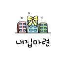 이도부동산공인중개사사무소 이미지