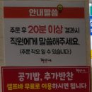 최고의 음식점 | 오산 중국요리 맛집, 짬뽕지존 중국요리를 자랑하는 최고의 맛집 내돈내산 후기.