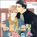 시크릿하우스 이미지