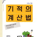 길벗3호 네이버블로그