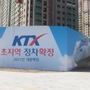 초지역사거리 이미지