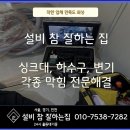 용산여관 이미지
