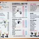 브로츄러스씨스커피