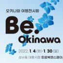 트립북앤스페이스 이미지