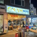 방어둔전 이미지