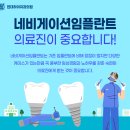 현대하이치과 이미지