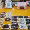 종가떡집 이미지