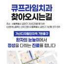 디지털프라임치과의원 이미지