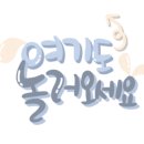 리버웨이브 이미지