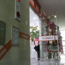 으뜸50안경군산점 이미지