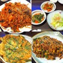 해다원해물찜