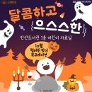 만선도서관 이미지