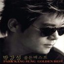 데킬라 / 박강성 이미지