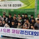 제주제일중학교 이미지
