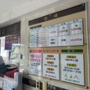 수림사우나 이미지