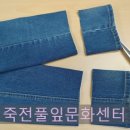 수지옷수선 이미지