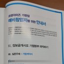 에프씨엠컨설팅