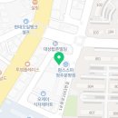 위너스빌어학원