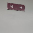 펜션이룸 이미지