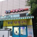 남대문 안경마을 이미지