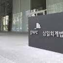 삼일 이미지